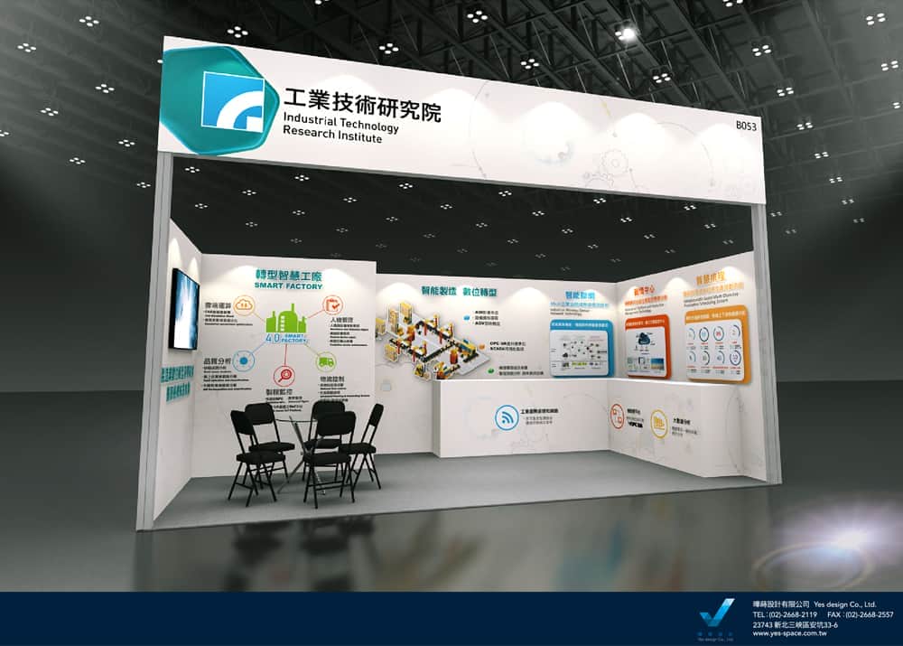 2022 CTMSTainan工研院