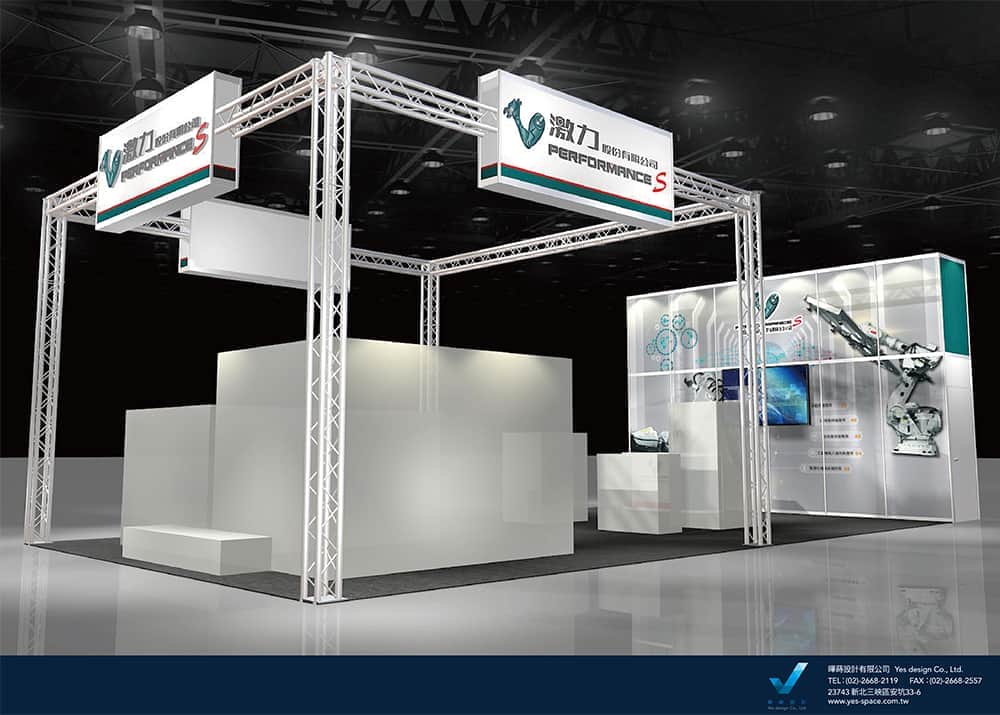 2022 CTMSTainan_激力.jpg