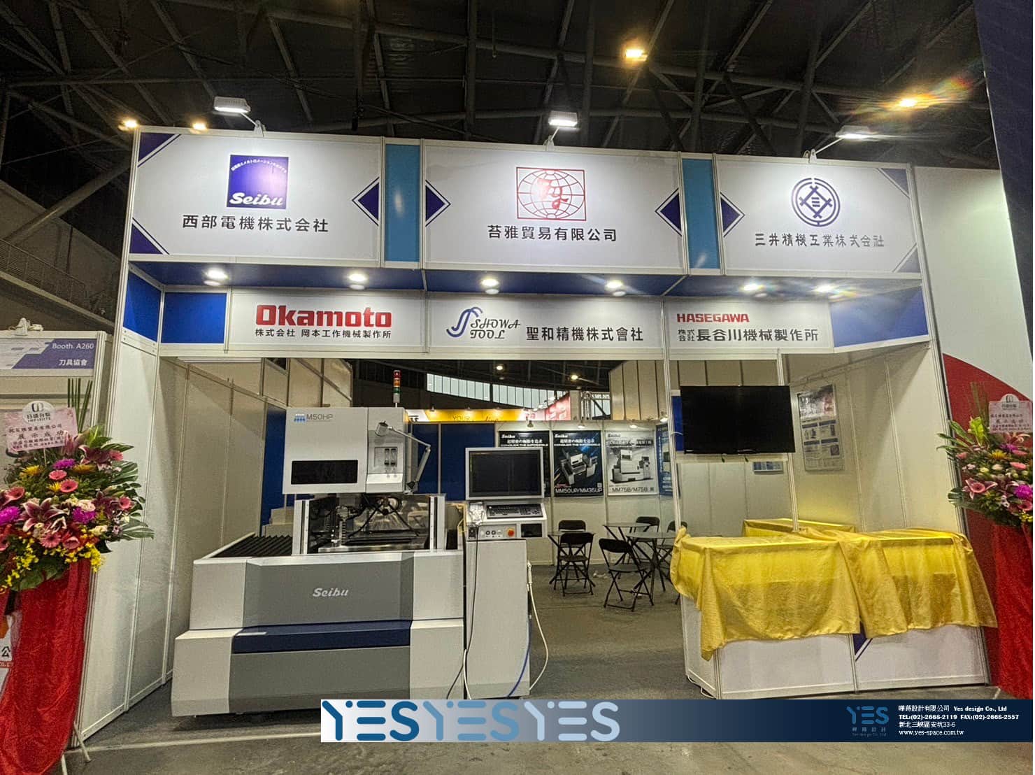 2024 Tainan Industrial Automation Exhibition 苔雅 12.jpg