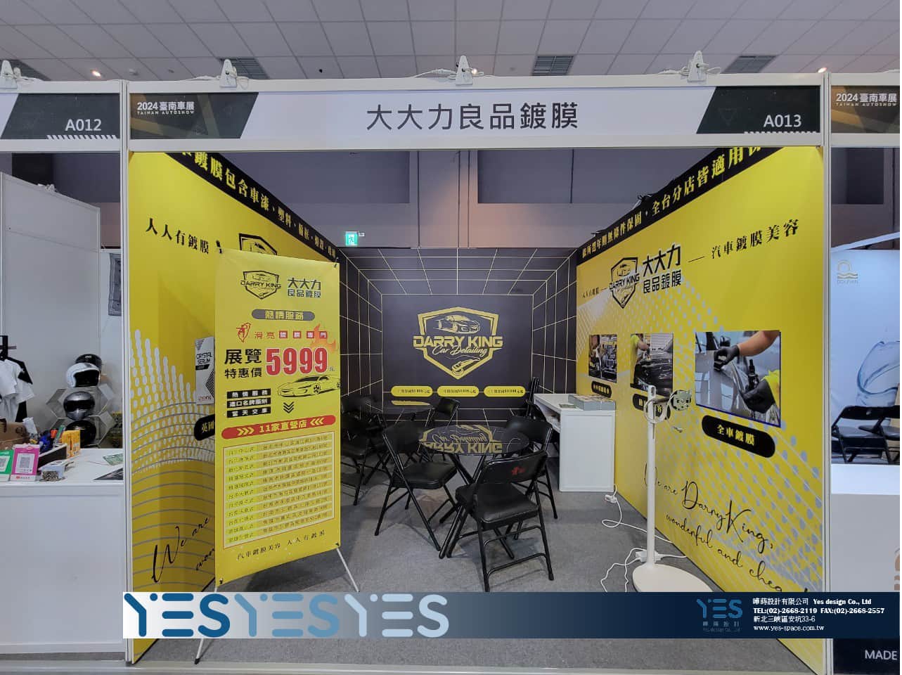 2024Car Show  大大力 logo.jpg