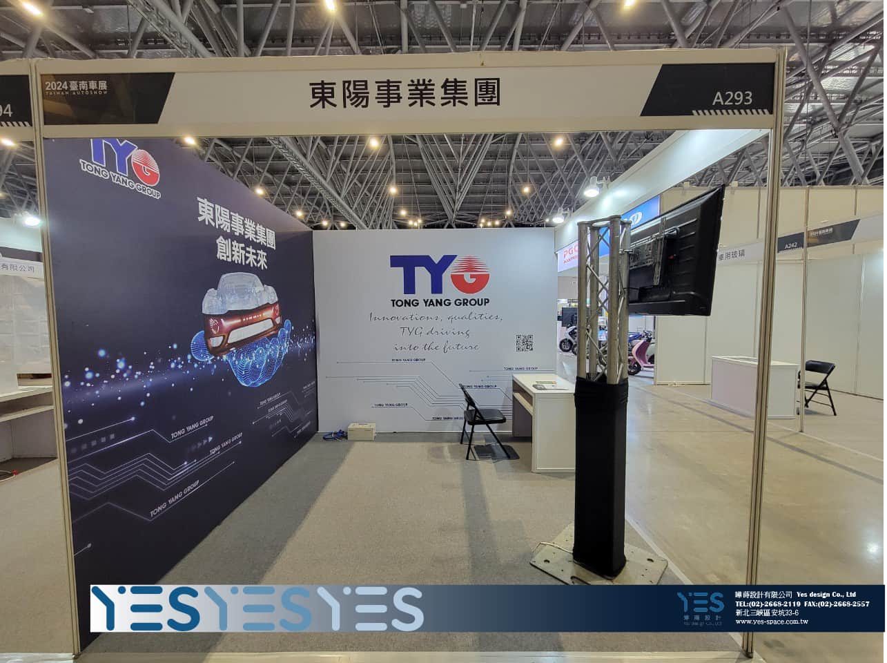 2024Car Show 東陽1 logo.jpg