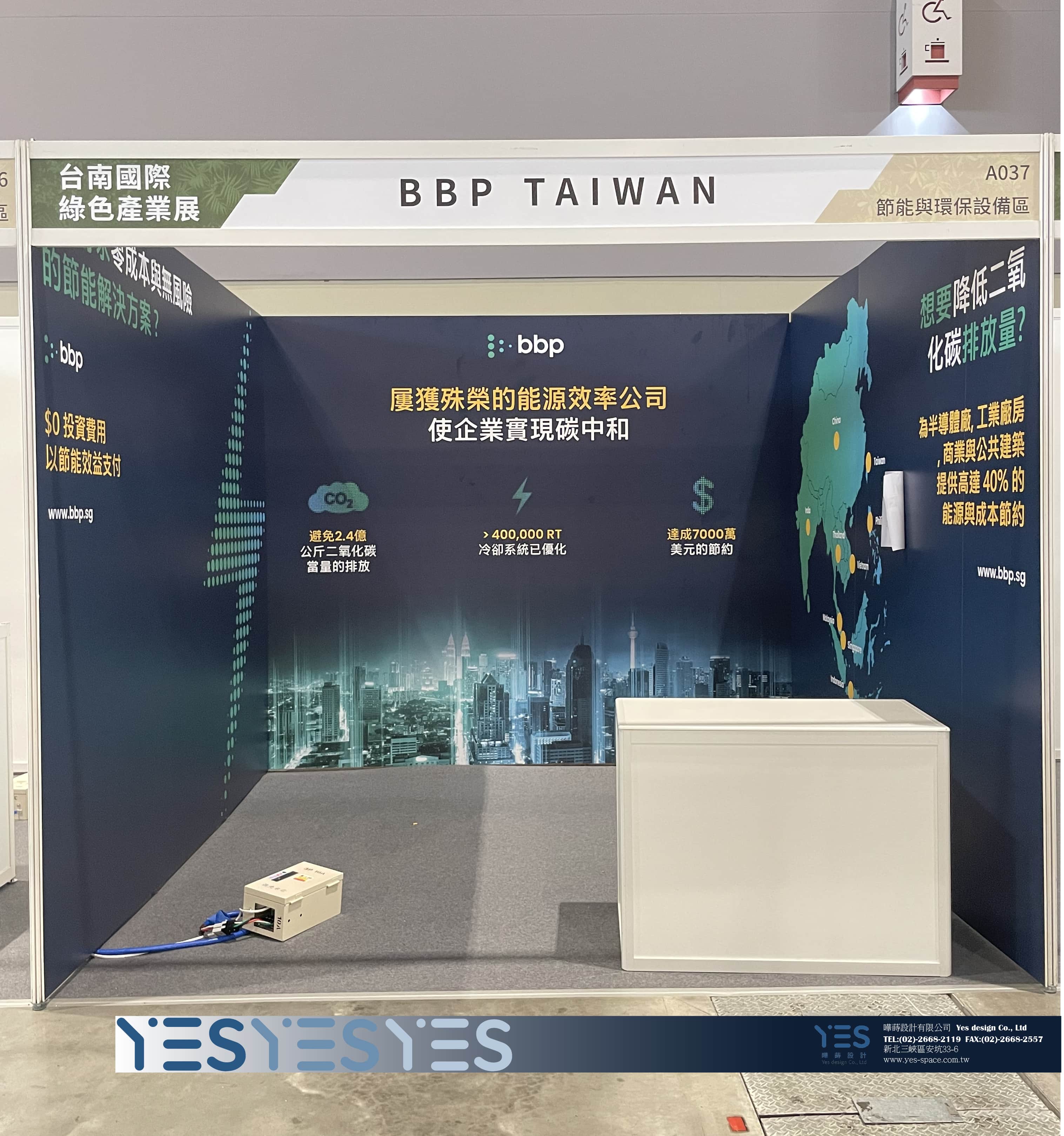 Tainan Green Industry EXPO 新加坡商巴克斯 logo.jpg