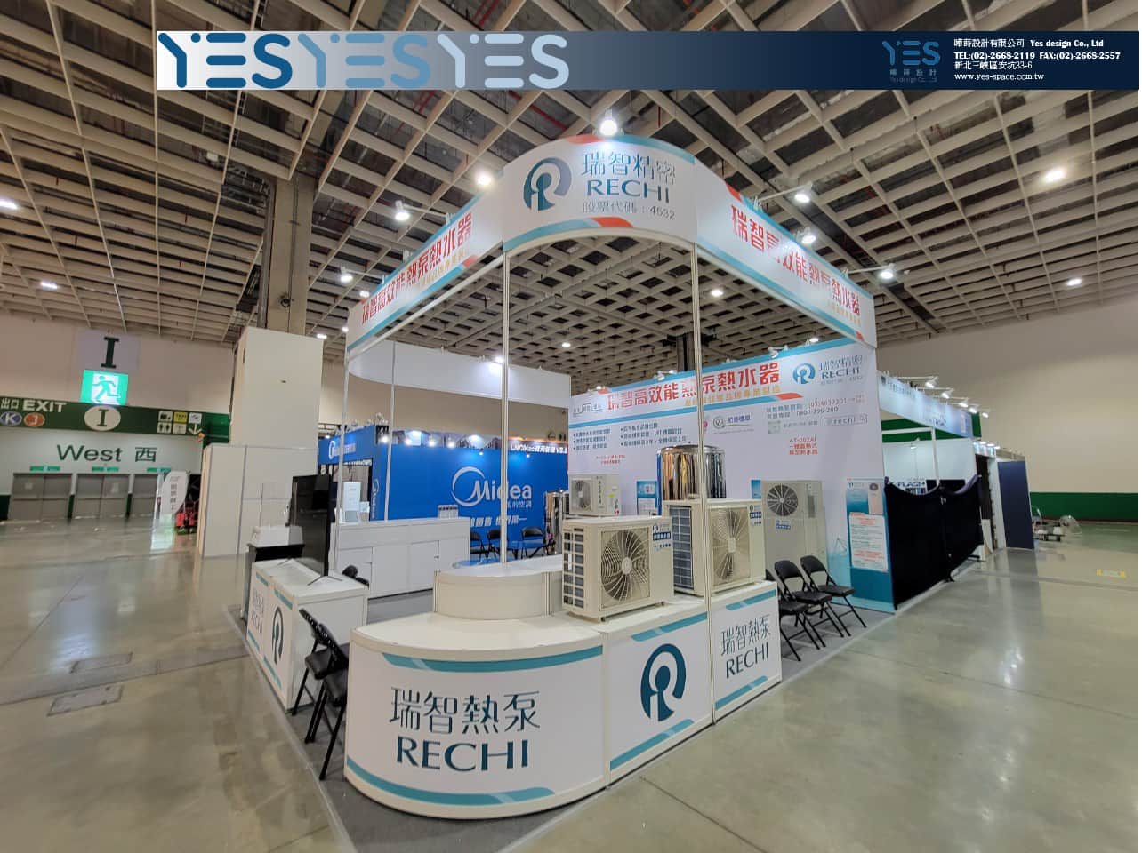 Taiwan International Interior Design Expo 2024 瑞智高效能熱泵熱水器 _2_ logo.jpg