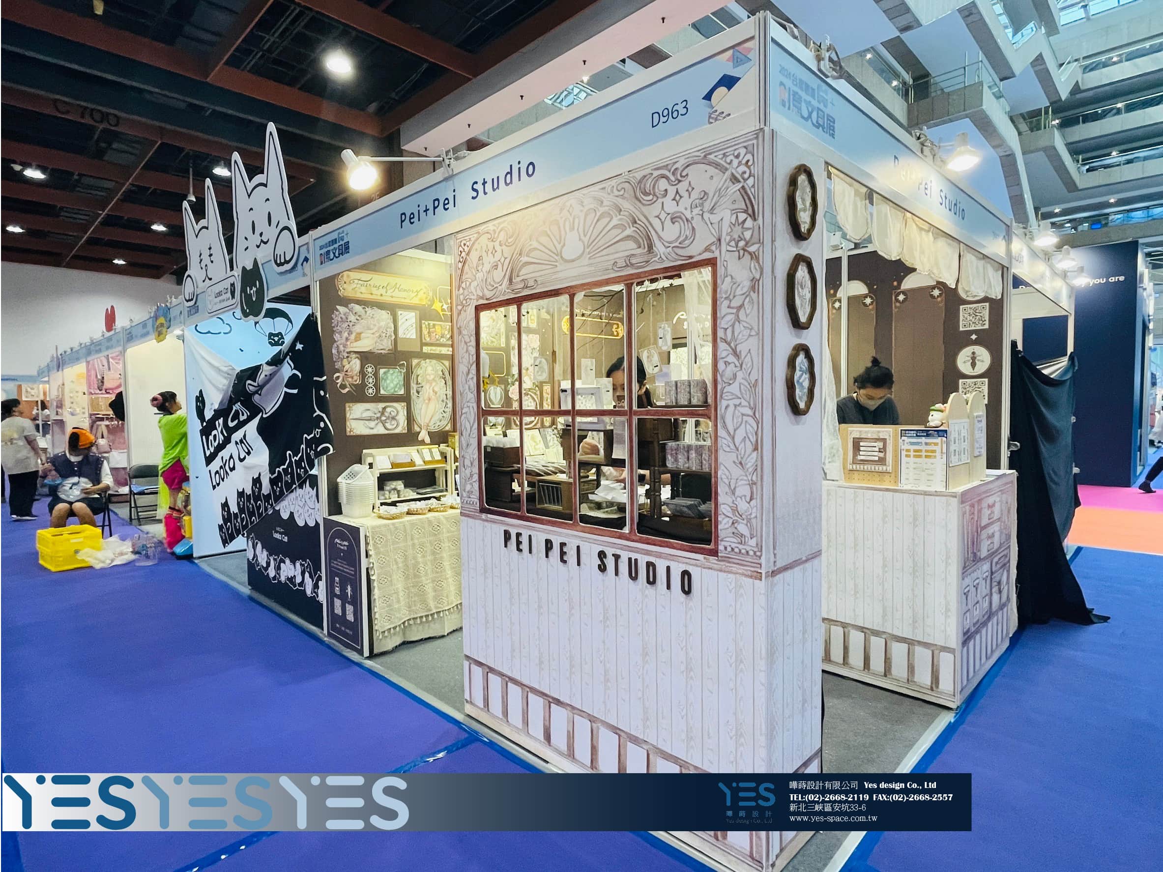 2024 Taiwan International Stationery Fair 小兔國 logo.jpg