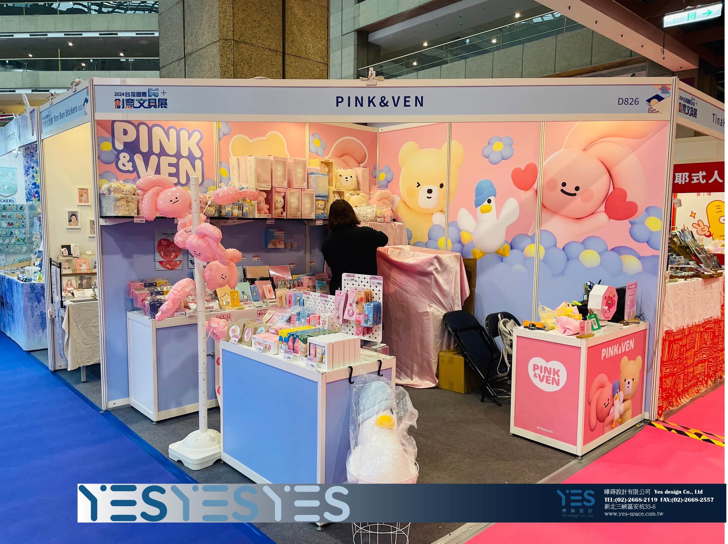 2024 Taiwan International Stationery Fair 紅心辣椒 logo.jpg