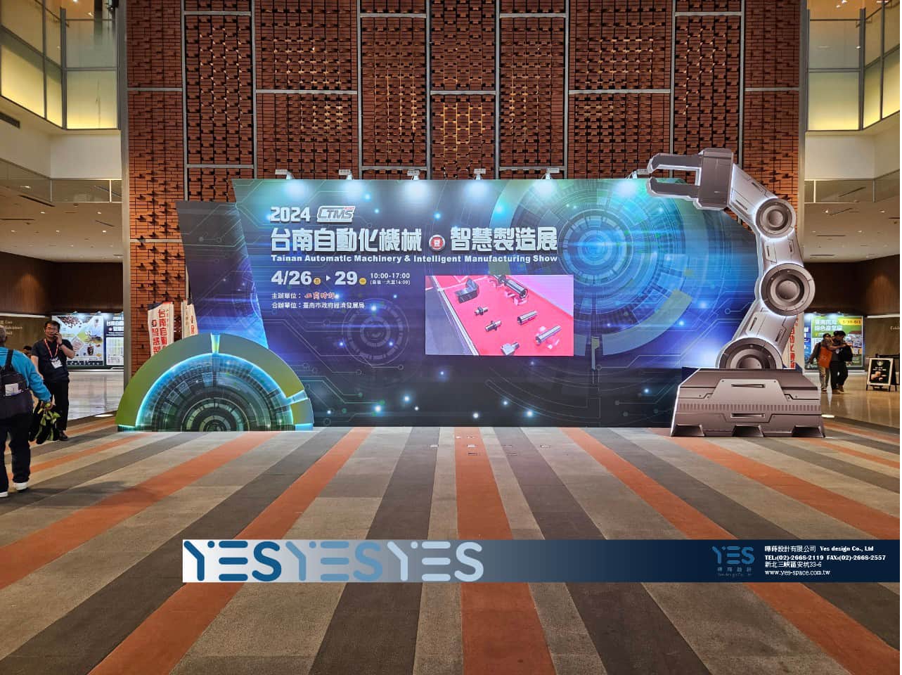 2024Tainan Industrial Automation Exhibition.台南自動化 看板 logo.jpg