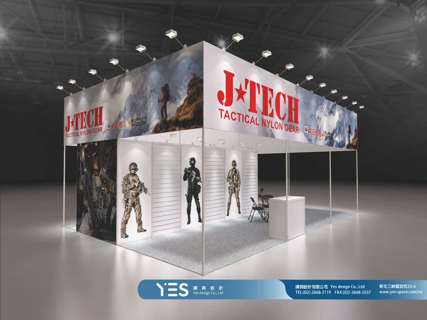 祥穩企業有限公司 示意圖.jpg