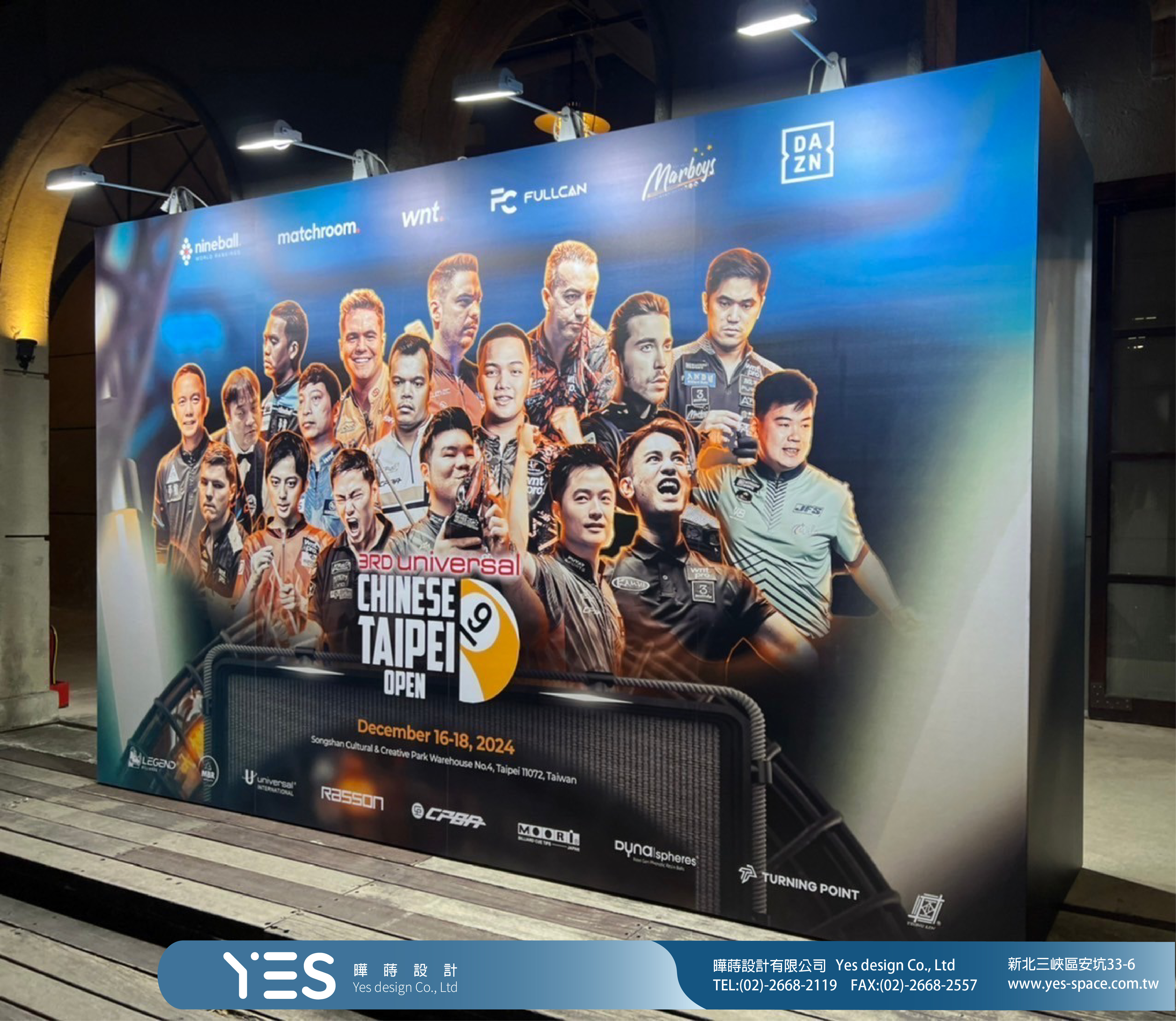 第三屆Universal台北職業撞球公開賽 一.jpg