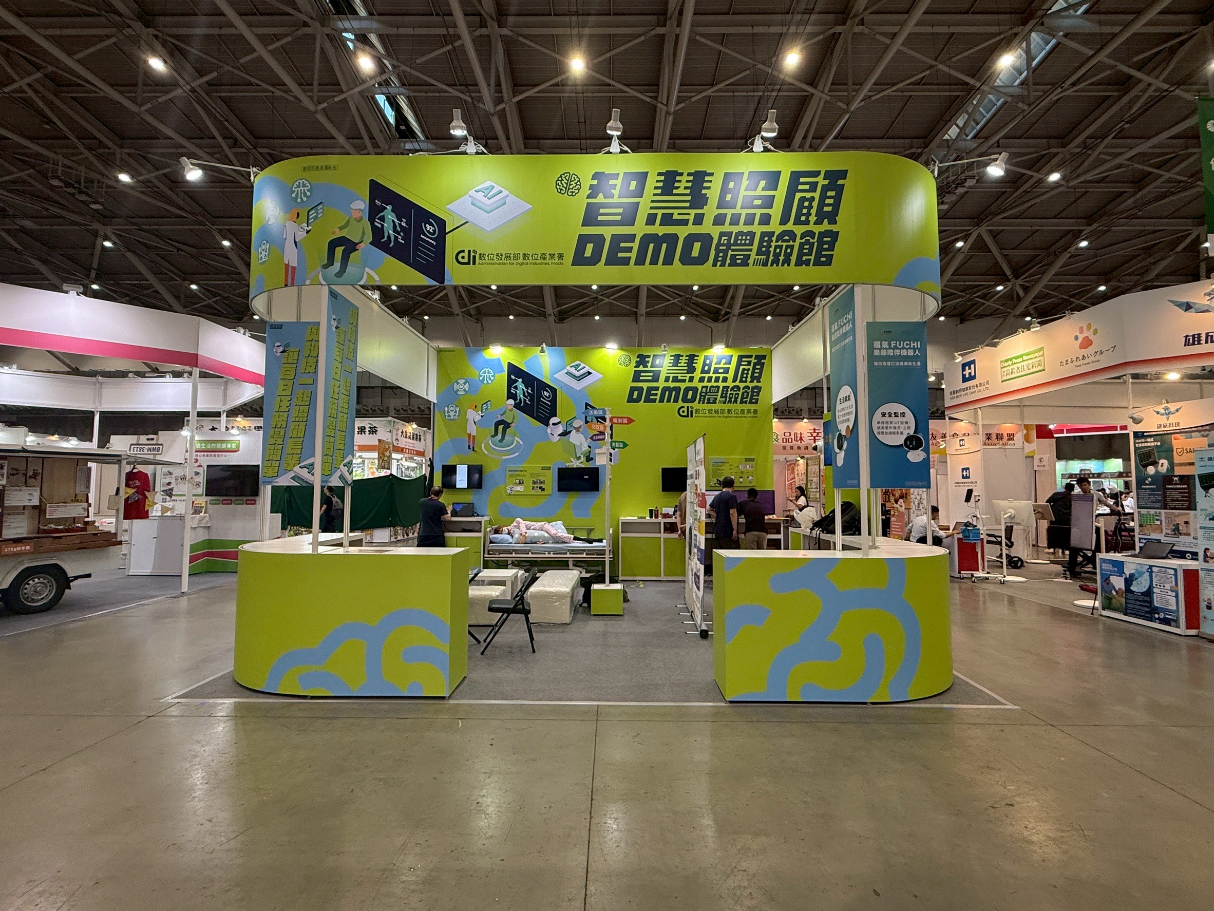 數位發展部數位產業署